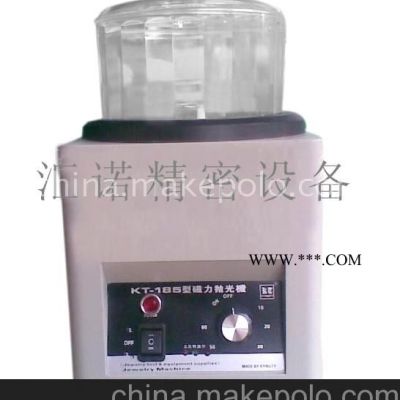 廠家直銷磁力研磨機(jī)