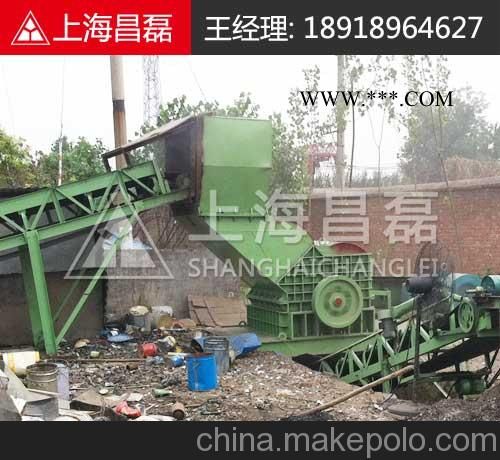 鐵皮壓塊破碎機