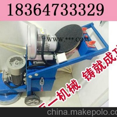 河北保定七折環(huán)氧地坪打磨機(jī)