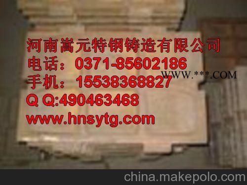 顎式破碎機(jī)邊護(hù)板_耐磨牙板性能_廠家sy-89