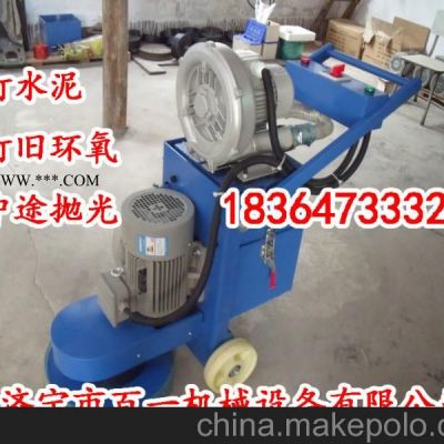 環(huán)氧地坪研磨機(jī)