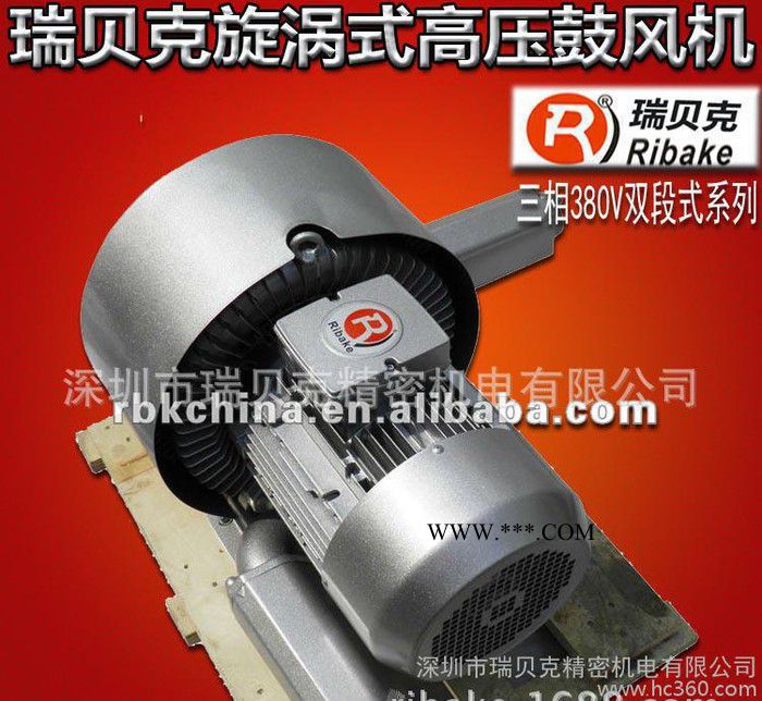 山東臭氧發(fā)生器 中空玻璃設(shè)備用旋渦氣泵  吸砂機(jī)氣泵