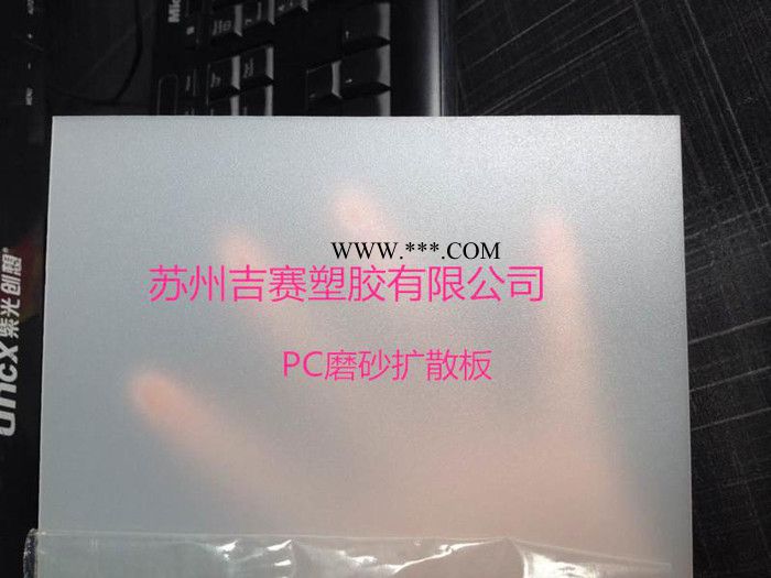 防彈玻璃板材-PC耐力板，雕刻折彎加工