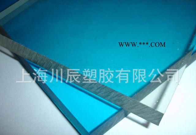 川辰高性能工程塑料，PC防彈玻璃，PC實心板，耐磨板…&hel&