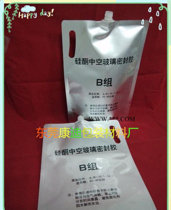 鋁箔吸嘴袋2.5L硅酮中空玻璃密封膠水包裝袋_自立袋