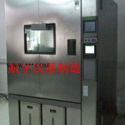滄州航宇/中空玻璃水汽密封耐久性試驗(yàn)箱(圖)