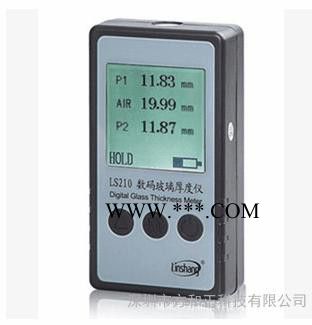**LS210透光率儀 手提式測厚儀 數(shù)碼中空玻璃厚度儀