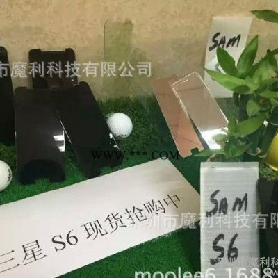 直銷 三星GALAXY S6防窺鋼化玻璃膜 三星防窺防爆防窺鋼化膜