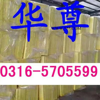 玻璃棉板 河北**吸音防火玻璃棉板 規(guī)格可訂做