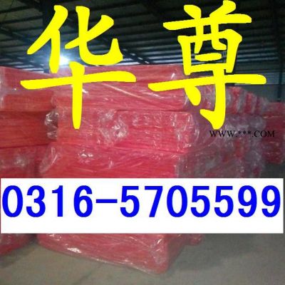 玻璃棉板 廠家大量供應(yīng)吸音防火玻璃棉板 彩色玻璃棉板 規(guī)格可訂做