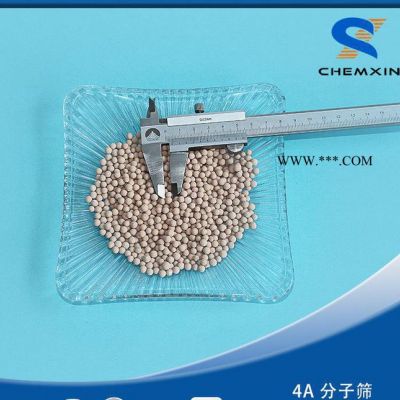 生產(chǎn) 鑫陶中空玻璃用分子篩