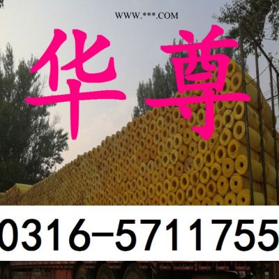 河北 玻璃棉保溫管殼 玻璃棉管殼 防火玻璃棉管殼