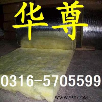 玻璃纖維棉 廠家大量供應(yīng)吸音防火玻璃纖維棉 規(guī)格可訂做