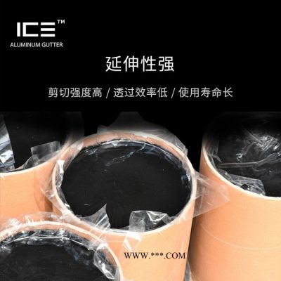 中空玻璃專用丁基膠 防水防霉丁基熱熔密封膠 高粘度黑膠水丁基膠
