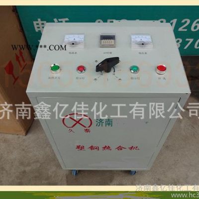 濟(jì)南產(chǎn)小型中空玻璃熱合機(jī)用于 復(fù)合膠條手動熱合機(jī) 操作方便