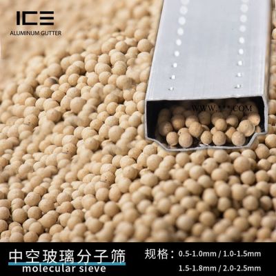 食品級除濕防潮3a干燥劑分子篩 中空玻璃礦物制氧碳分子篩 3A分子篩