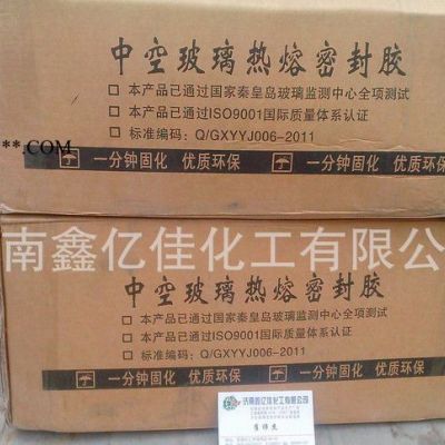 g質(zhì)量可靠  商家推薦 特價(jià)中空玻璃材料 熱熔丁基膠