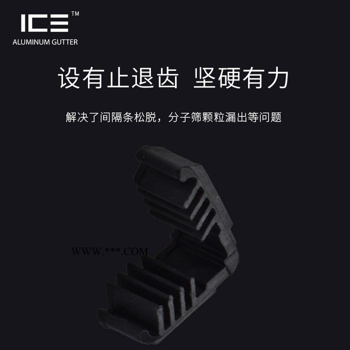 中空玻璃塑料插腳 鋁條專用** 規(guī)格齊全 鋁隔條角碼