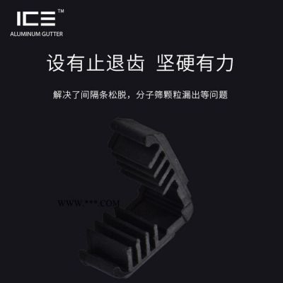 中空玻璃塑料插腳 鋁條專用** 規(guī)格齊全 鋁隔條角碼