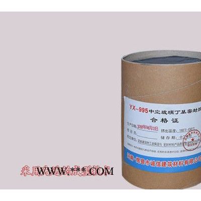 錦誠信JCX-995可制造飛機(jī)輪內(nèi)胎中空玻璃密封丁基膠