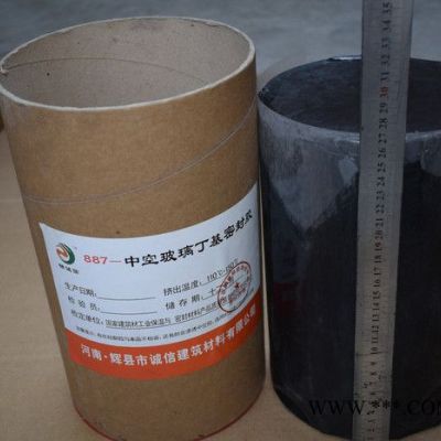 錦誠信JCX-887隔音性能優(yōu)異中空玻璃熱熔密封丁基膠