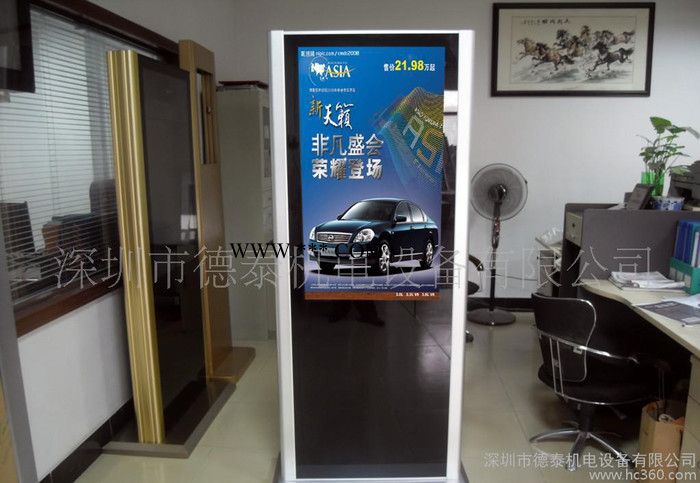 立式型材鋼化玻璃廣告機(jī)外殼
