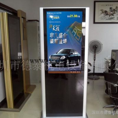 立式型材鋼化玻璃廣告機外殼