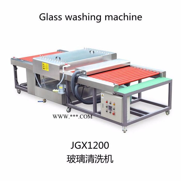 巨鋼深工JGQX1200 1米2玻璃清洗機(jī)小型玻璃清洗機(jī)、中空玻璃生產(chǎn)線、立式玻璃清洗干燥機(jī)