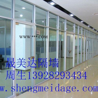 晟美達(dá)隔墻廠家供應(yīng)百色玻璃隔斷，百色鋼化玻璃隔墻，百色高隔間，百色防火玻璃隔斷，百色活動(dòng)隔墻
