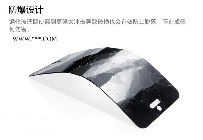 iphone5鋼化玻璃保護(hù)膜