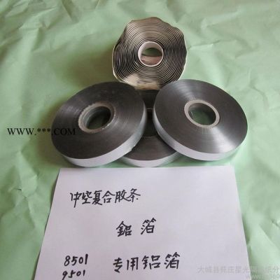 廊坊【星光】中空玻璃復(fù)合膠條鋁箔紙、專業(yè)鋁箔紙廠家