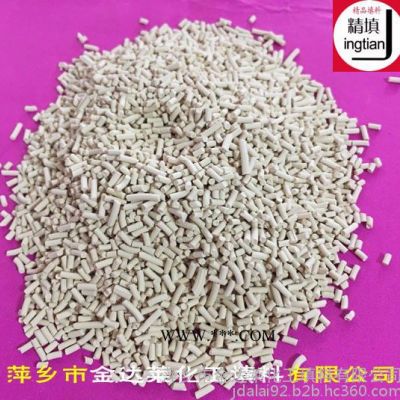 3A分子篩 中空玻璃分子篩專用干燥劑 3A分子篩價格
