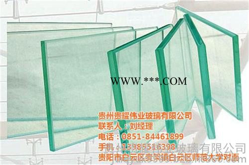 貴耀偉業(yè)玻璃(圖)、鋼化玻璃設(shè)計(jì)、貴州鋼化玻璃