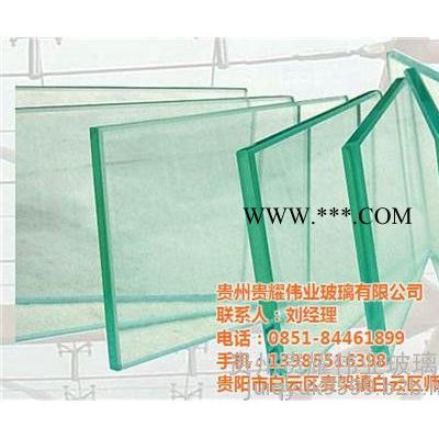 貴耀偉業(yè)玻璃(圖)、鋼化玻璃設(shè)計(jì)、貴州鋼化玻璃