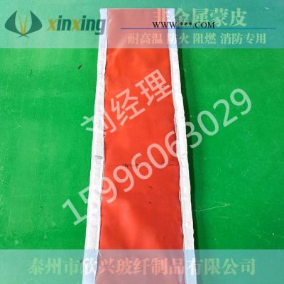 防火玻璃纖維布蒙皮煙道軟連接蒙皮圈帶高溫原煙道凈煙道脫硫脫銷(xiāo)補(bǔ)償器蒙皮柔性玻纖布非金屬管道補(bǔ)償器蒙皮防腐防酸酸堿腐蝕高溫
