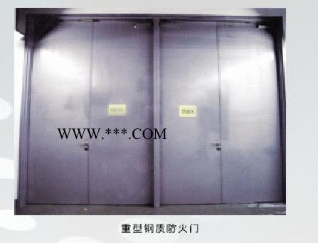 延旭臣重型鋼制 重型鋼制防火門防火鋼門鋼制防火玻璃門