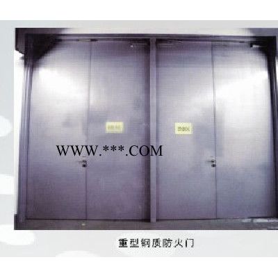 延旭臣重型鋼制 重型鋼制防火門防火鋼門鋼制防火玻璃門