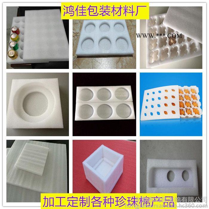 防火玻璃珍珠棉內(nèi)托 環(huán)保EPE珍珠棉內(nèi)襯 防震EPE珍珠棉墊子 抗壓EPE珍珠棉片材 加工定制各種異形EPE珍珠棉