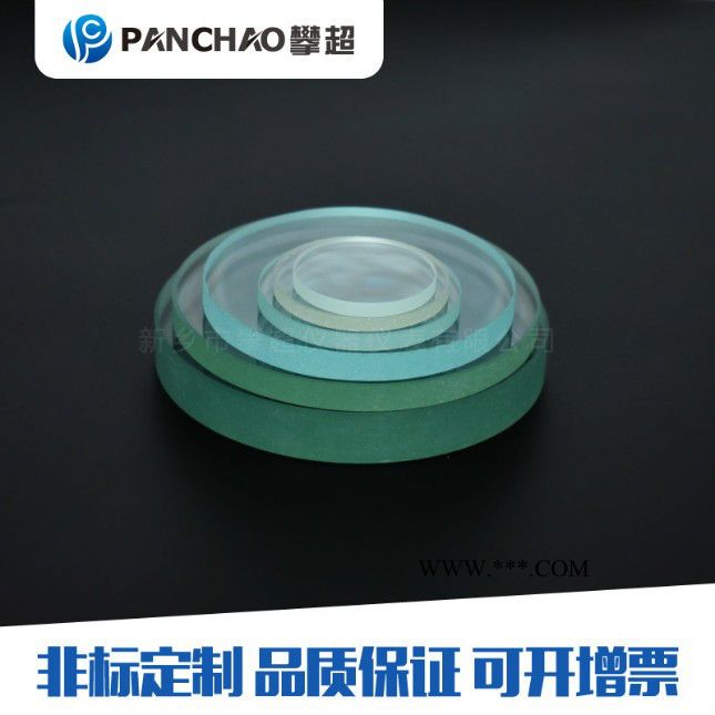 攀超φ270*10 鋼化玻璃視鏡 視鏡玻璃片 Φ175/180管道觀察窗口耐壓防爆安全鋼化視鏡玻璃