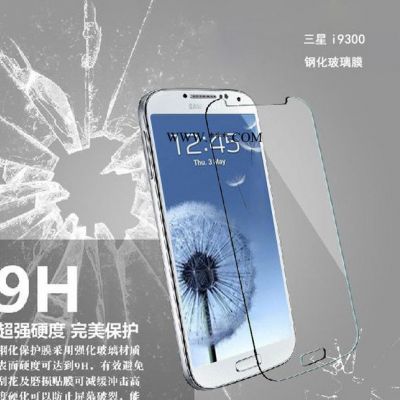 []三星Galaxy S4 i9500 手機鋼化玻璃膜
