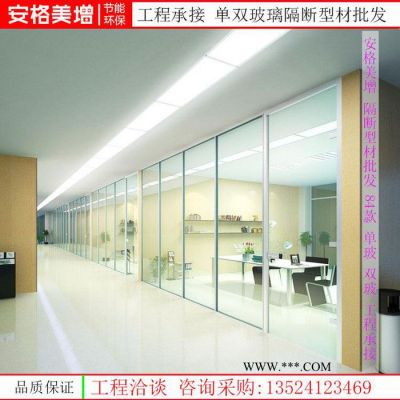 合肥鋼化玻璃隔斷
