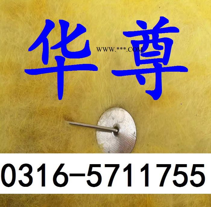 生產(chǎn)防火玻璃棉板 防火玻璃棉 耐高溫玻璃棉板吸音玻璃棉板 玻璃棉板廠家