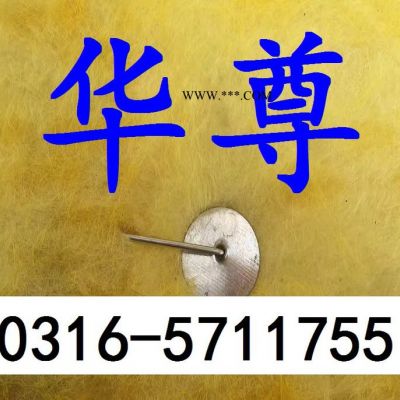 生產(chǎn)防火玻璃棉板 防火玻璃棉 耐高溫玻璃棉板吸音玻璃棉板 玻璃棉板廠家