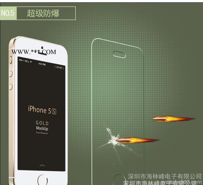 鋼化玻璃貼膜 蘋(píng)果5 iphone6/5S系列手機(jī)鋼化玻璃膜 手機(jī)貼膜批發(fā)