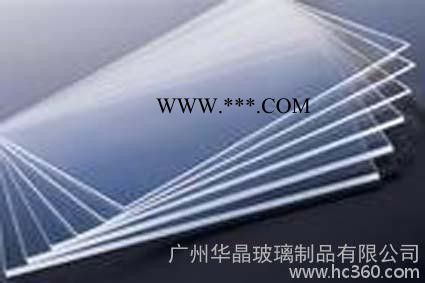供應(yīng)華晶鋼化玻璃