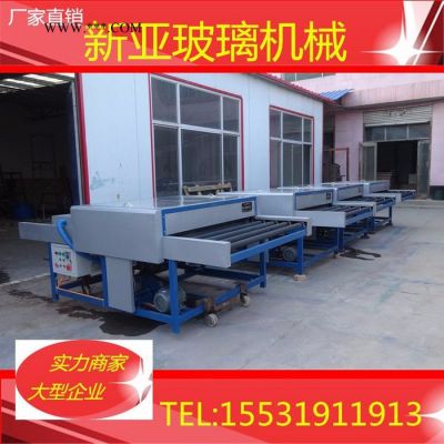 新亞1500 中空玻璃清洗機(jī)**中空玻璃 清洗機(jī)