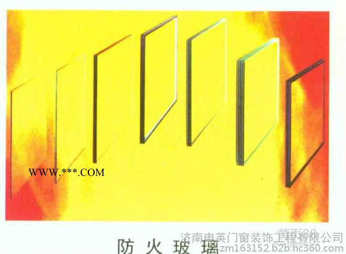 山東濟(jì)南防火玻璃，防火玻璃價(jià)格，申英防火玻璃廠家，防火玻璃質(zhì)量