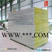 供應綠地鋼構(gòu)齊全哈爾濱防火玻璃棉復合板生產(chǎn)廠家