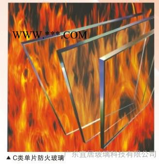 應(yīng)復(fù)合防火玻璃