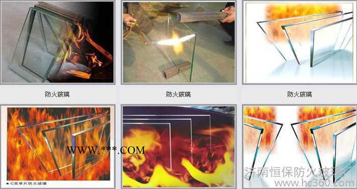 山東濟南恒保防火玻璃生產(chǎn)廠家 批發(fā)價格 消防驗收